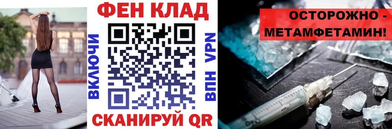 mega онион  Павловская  Amphetamine Premium 