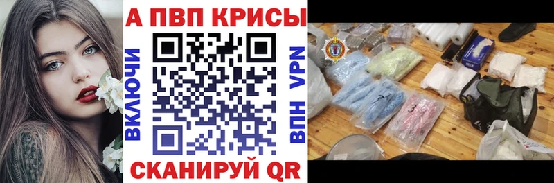 закладка  Павловская  А ПВП СК КРИС 