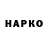 APVP крисы CK Galina Pushkareva