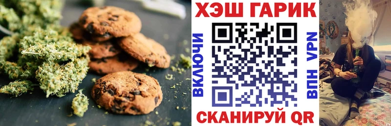 Еда ТГК марихуана  Павловская 