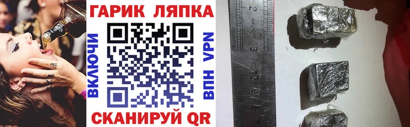ссылка на мегу ссылки  Павловская  ГАШ хэш 