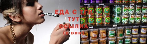 гашишное масло Вязьма
