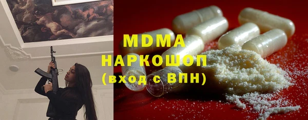 гашишное масло Вязьма