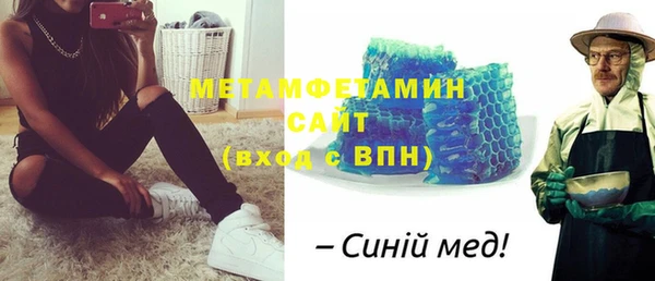 прущая мука Вязники