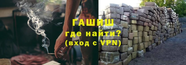 гашишное масло Вязьма