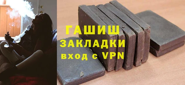 гашишное масло Вязьма