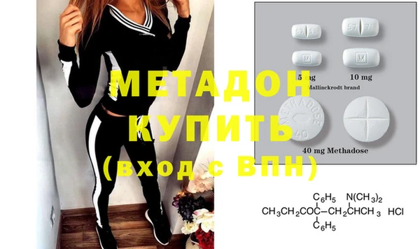 гашишное масло Вязьма