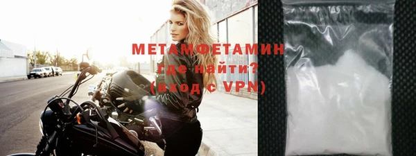 прущая мука Вязники