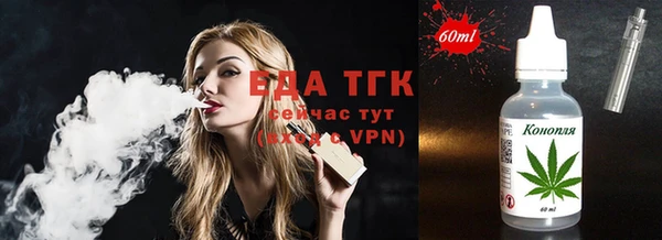 прущая мука Вязники