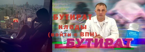 прущая мука Вязники