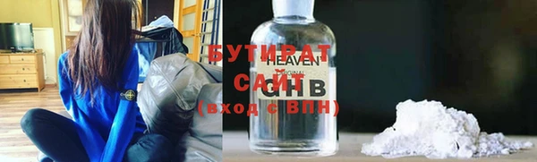 прущая мука Вязники