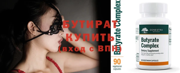 гашишное масло Вязьма