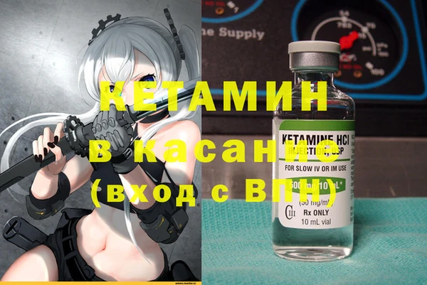 прущая мука Вязники