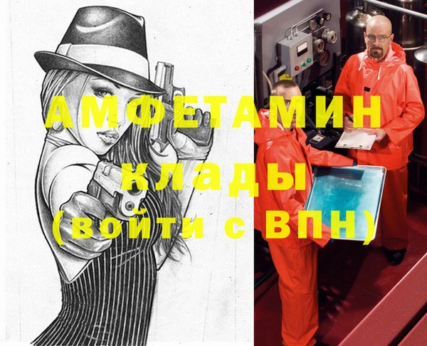 гашишное масло Вязьма
