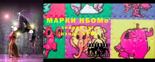 гашишное масло Вязьма