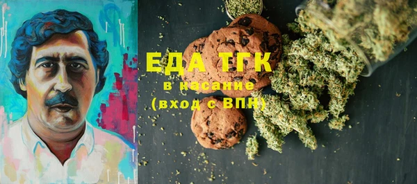 прущая мука Вязники