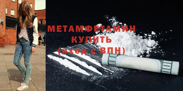 прущая мука Вязники