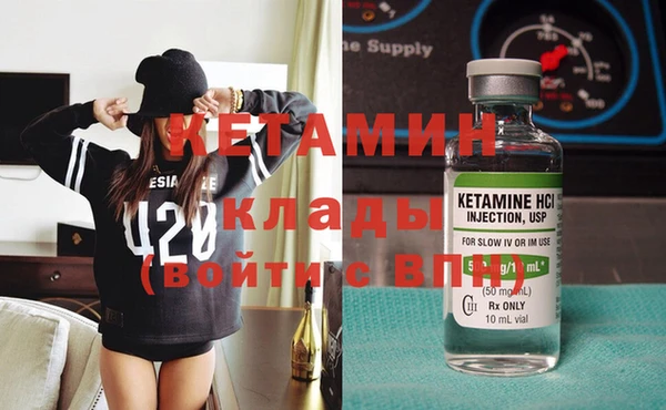 гашишное масло Вязьма