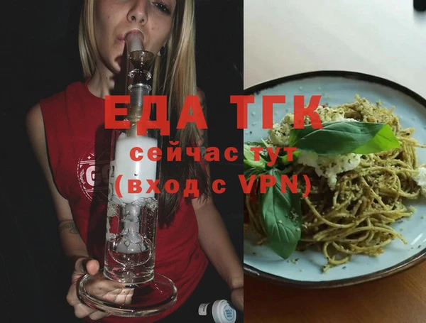 гашишное масло Вязьма