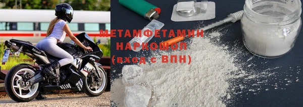 прущая мука Вязники