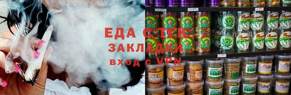 прущая мука Вязники
