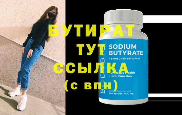 прущая мука Вязники
