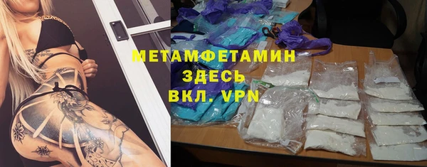 прущая мука Вязники