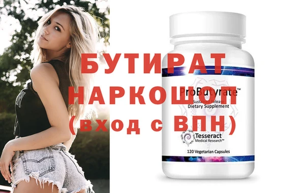 гашишное масло Вязьма