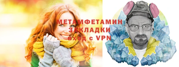 гашишное масло Вязьма