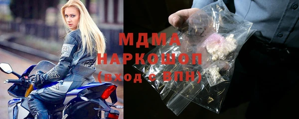 прущая мука Вязники