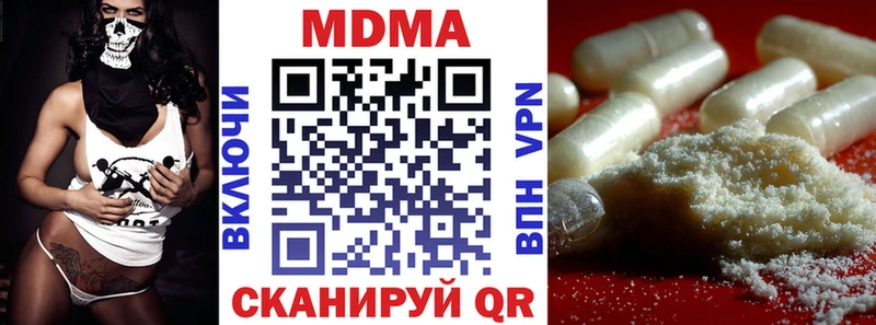 MDMA VHQ  сколько стоит  Павловская 