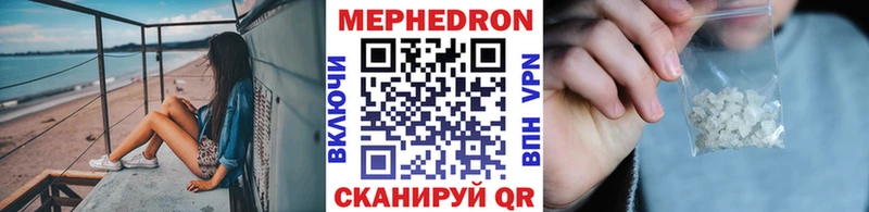 закладка  Павловская  маркетплейс клад  Мефедрон мука 