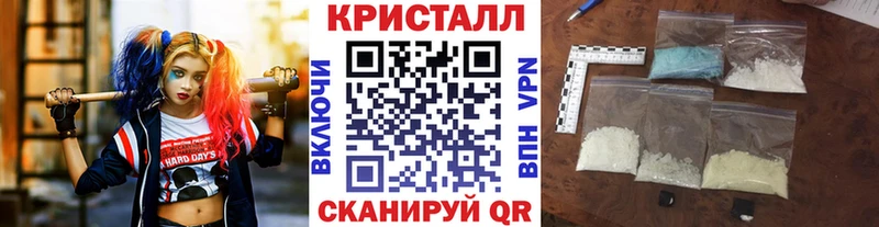 Метамфетамин Декстрометамфетамин 99.9%  блэк спрут как зайти  Павловская  как найти  