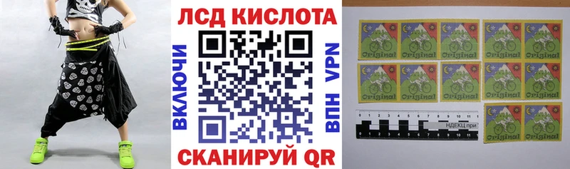 купить   Павловская  Марки NBOMe 1,5мг 