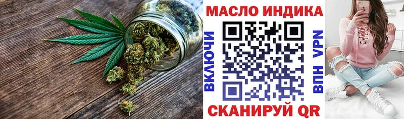 Дистиллят ТГК Wax  Павловская 